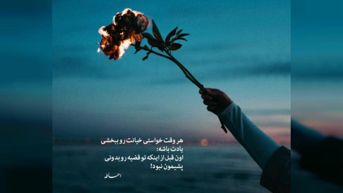 دانلود آهنگ مالی خلق احب وافترق از کاظم الساهر